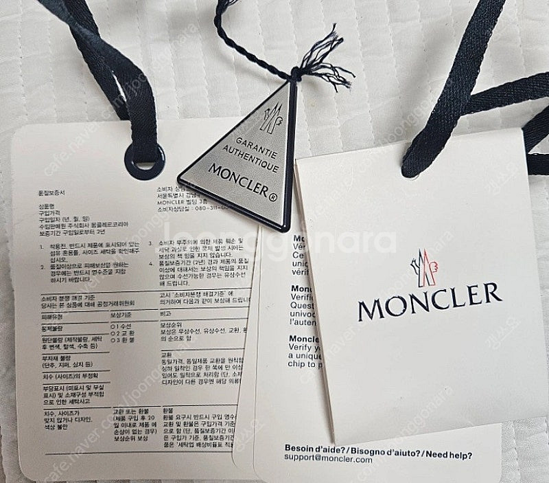 몽클레어 앙팡 키즈 패딩 14시이즈 (성인55가능)--7