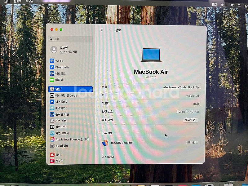 애플 맥북에어 M1 8Core 7GPU 골드 (램8GB...--4