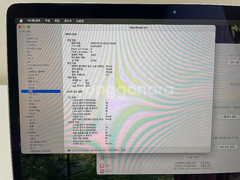애플 맥북에어 M1 8Core 7GPU 골드 (램8GB...--5