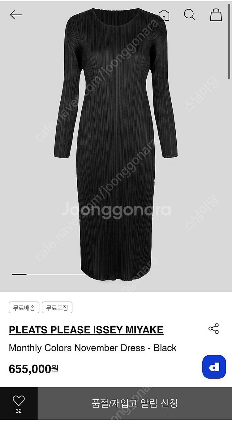 정품 플리츠플리즈 먼슬리 원피스 블랙 새상품--0