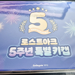 로스트아크 로아 5주년 키캡