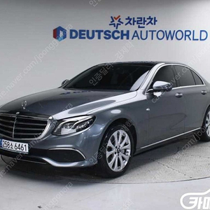 [벤츠]E-클래스 W213 E300 익스클루시브 ★최저가판매, 최고가매입, 전액할부 여유자금까지 가능★