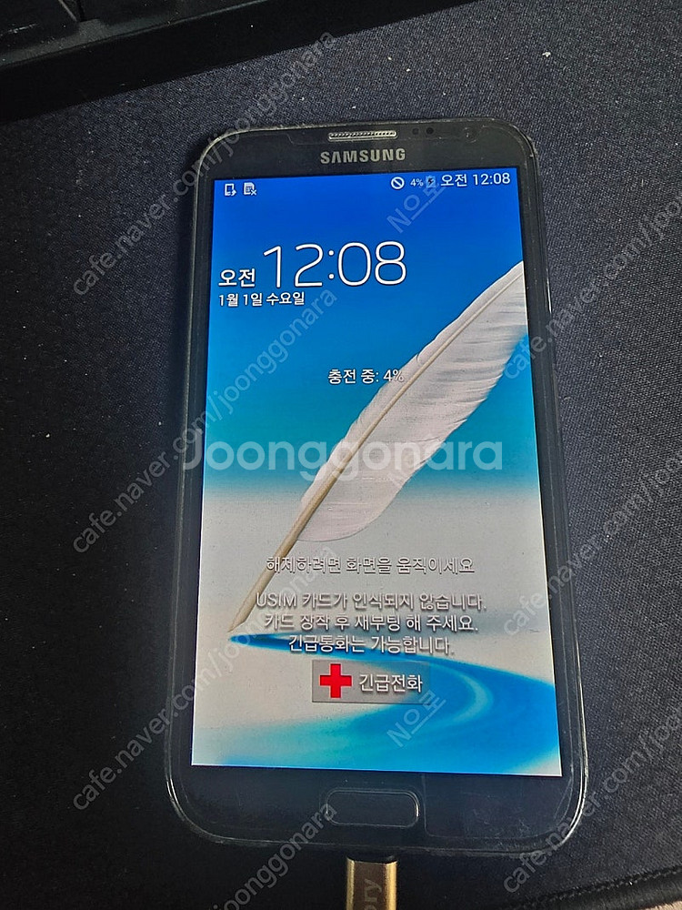 갤럭시 노트2 e250s 상태좋은 정상폰 택포팝니다--0