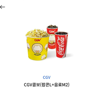 cgv 팝콘 콤보 판매해요