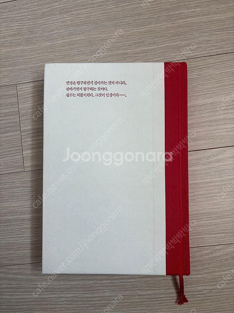 모순 양귀자 판매합니다--1