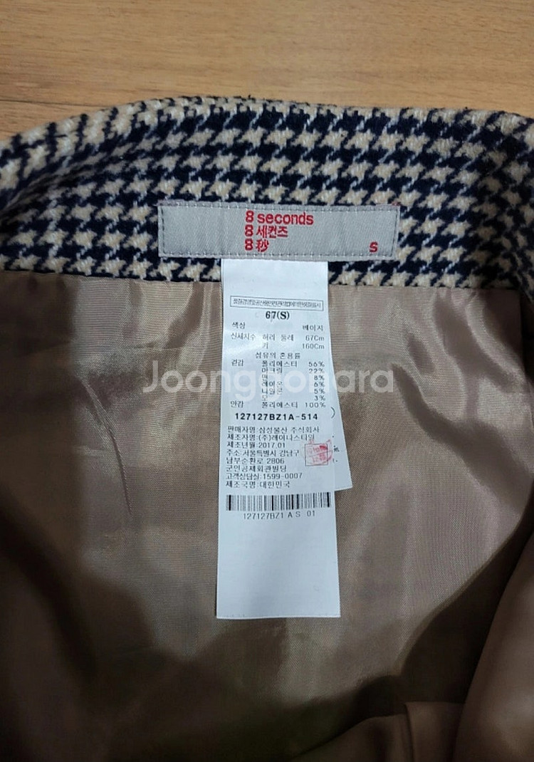 에잇세컨즈 플라스틱아일랜드 예쁜 가을겨울 모직체크치마스...--2