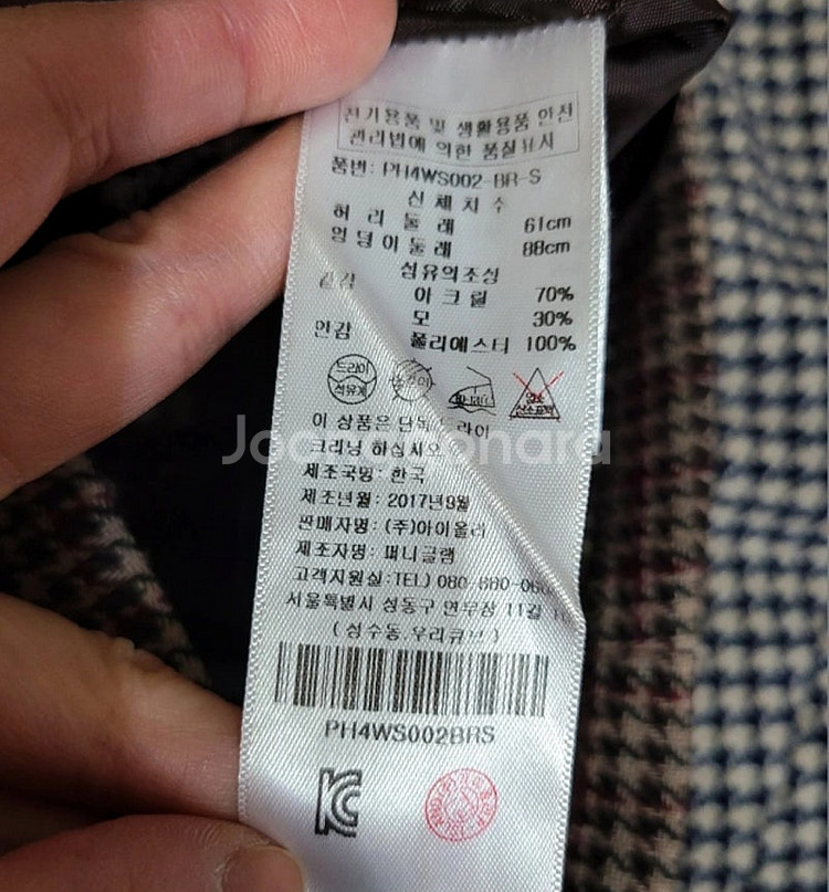 에잇세컨즈 플라스틱아일랜드 예쁜 가을겨울 모직체크치마스...--7