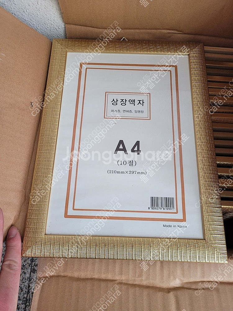 상장액자 A4액자 40개 일괄 판매--0