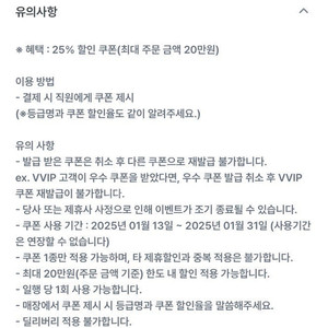 아웃백 25 프로 할인쿠폰 최대 20만원구매시