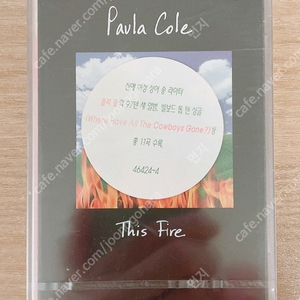 폴라 콜 Paula Cole - This Fire (미개봉 테이프)