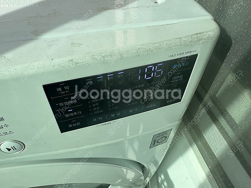 LG 트롬 17kg 세탁기 F17WDBU--2