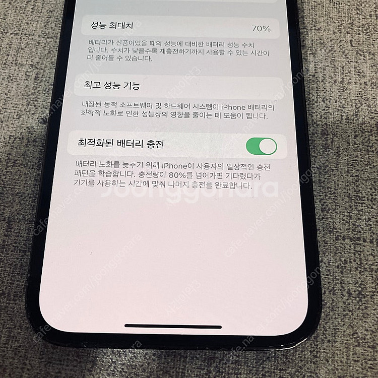 아이폰12프로 블루 128용량 매우깔끔한기기 28만원 ...--3