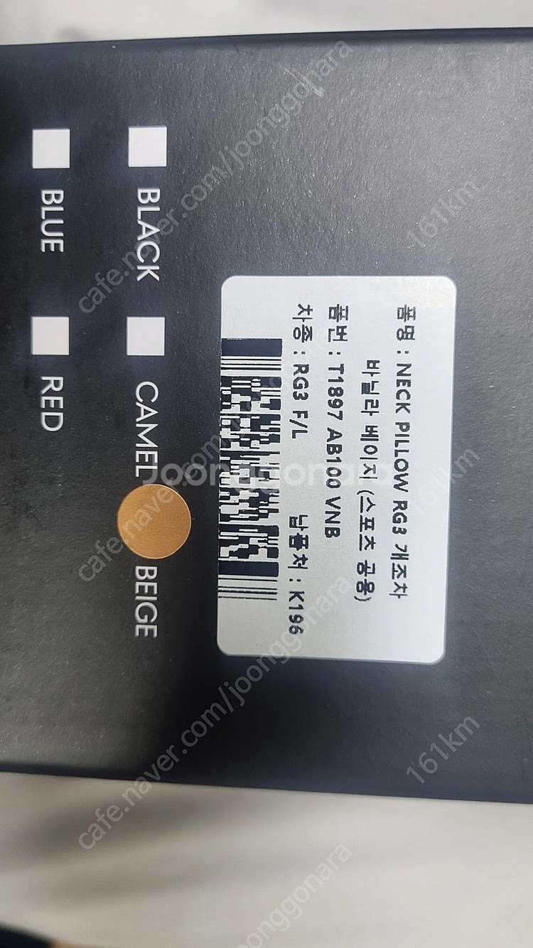 g80 f/l 후석 헤드레스트 베게 팝니다(베이지)--0