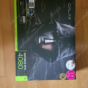 갤럭시 rtx4080 oc