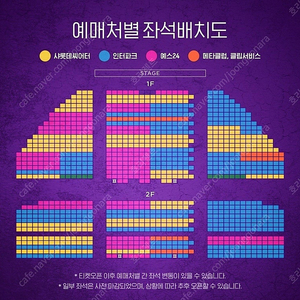 뮤지컬 알라딘 2/12 2:30 3열 정중앙 2연석 양도