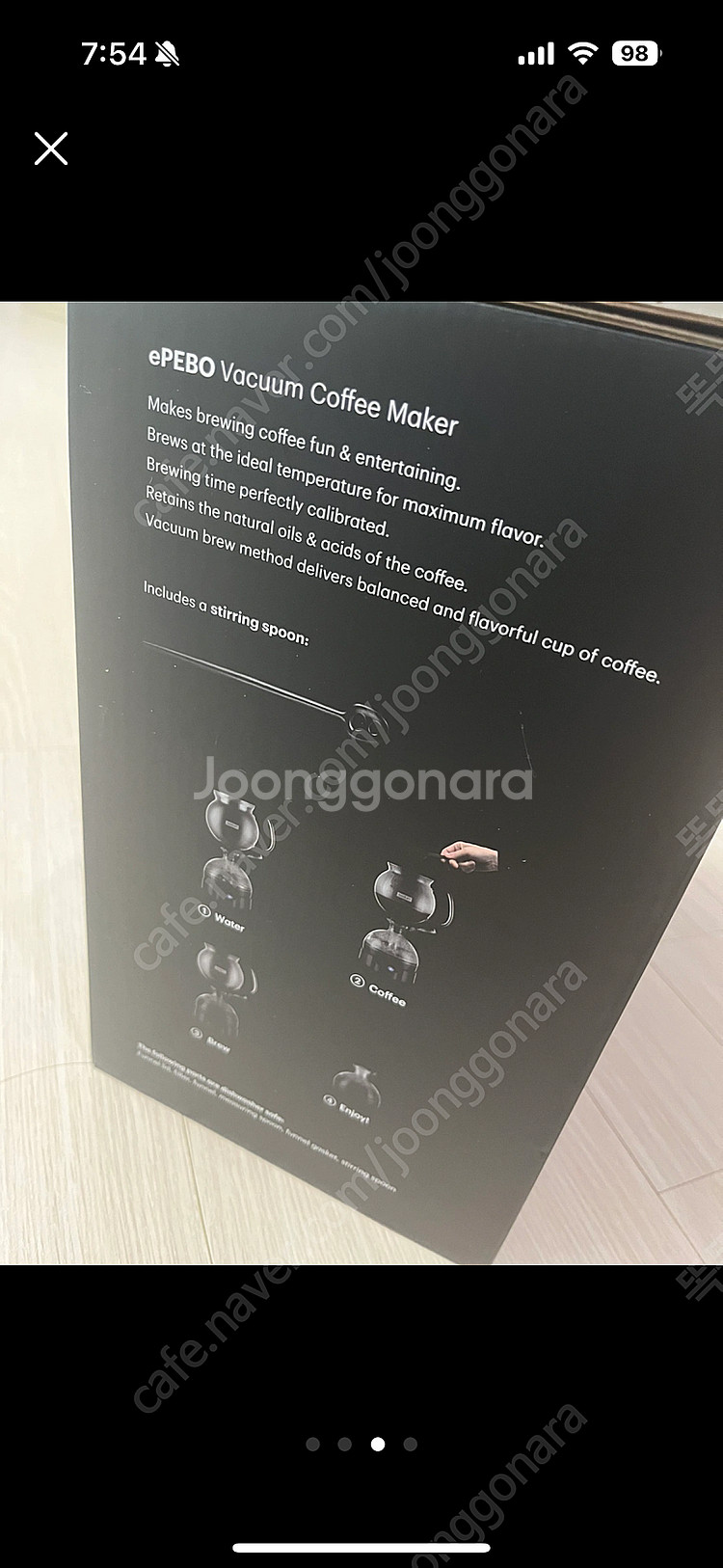 보덤 진공 커피메이커 새상품 택포5만(집들이 선물 추천...--3