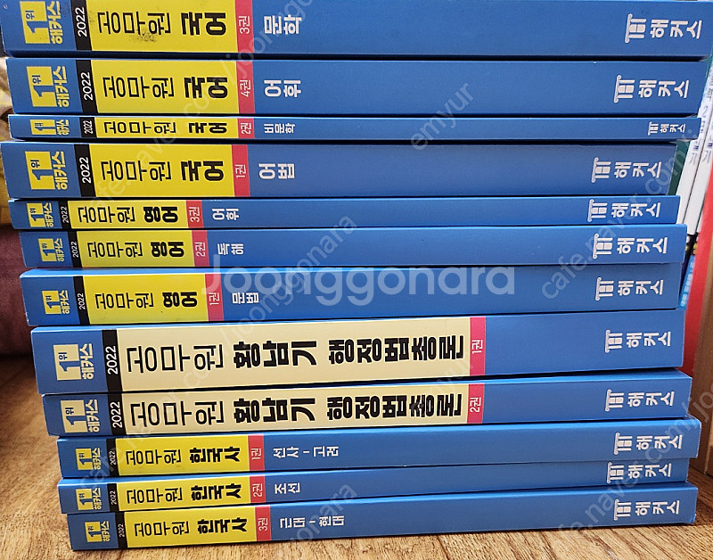 2022 공무원 책 떨이(국어/영어/한국사/행정법총론)--0