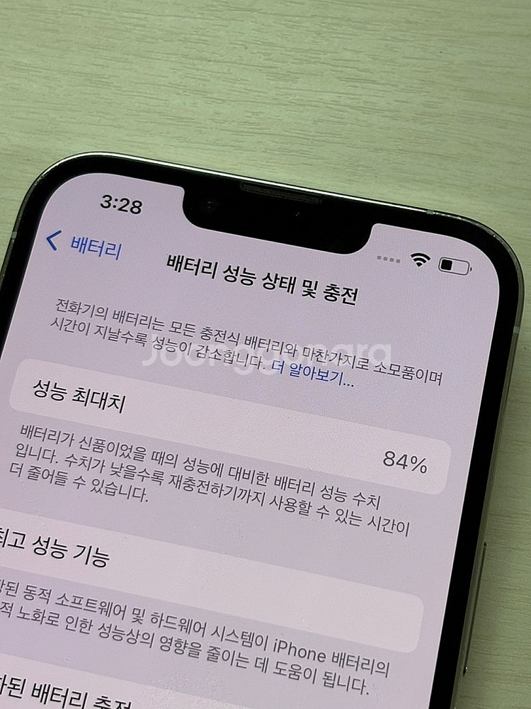 아이폰13프로 화이트색상 128용량 상태좋은 무잔상 단...--3