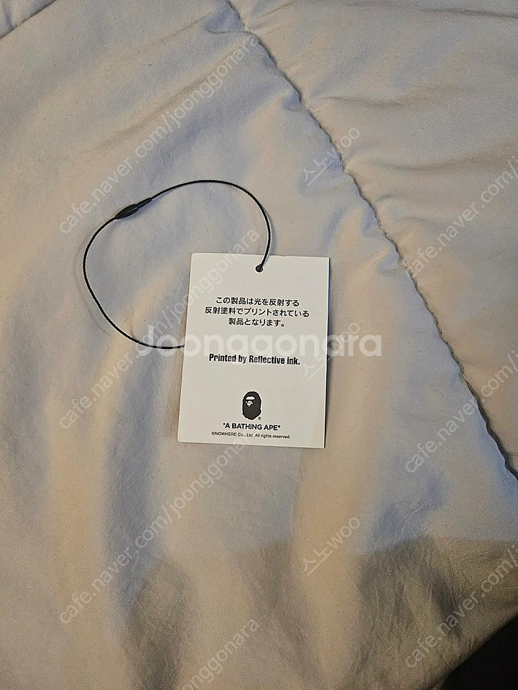 bape 베이프 ASNKA 바람막이 S 판매합니다 (가...--5