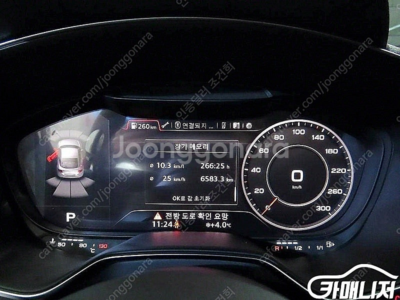 [아우디]TT (8S) 쿠페 45 TFSI 콰트로 ★중...--8