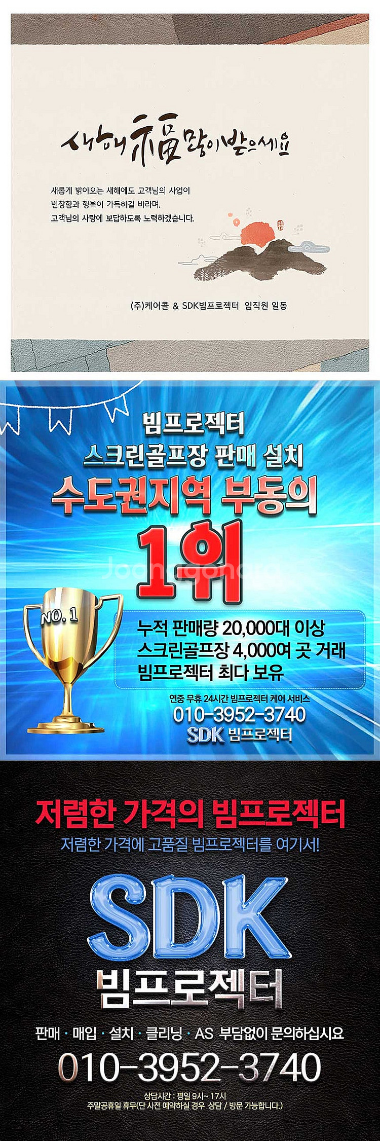 1시간이내사용 엡손 EB-L210SW 중고빔프로젝터 3...--3