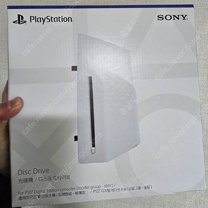 ps5 디스크드라이브