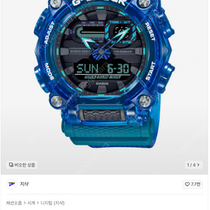 카시오 casio 지샥 G-SHOCK GA-900SKL-2ADR