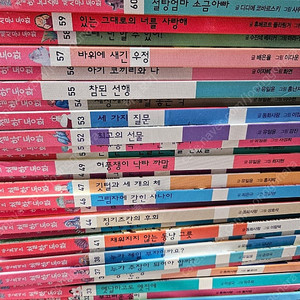 철학동화