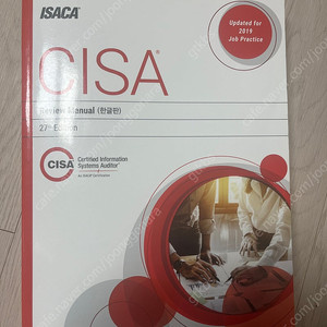 Cisa 한글판