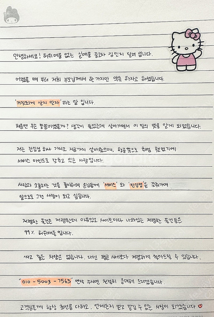 [소형화물][카고]더뉴봉고3 1.0톤/더블캡/초장축 (1톤) ★중고차★중고차매입★전액할부★저신용자★신불자★소액할부★...--1