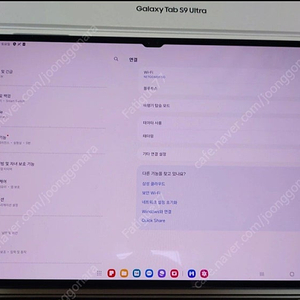 갤럭시탭S9울트라 256gb wifi