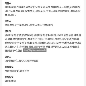 롯데시네마 싱글콤보