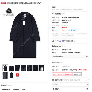 미개봉)비슬로우 OVERSIZED CASHMERE BALMACAAN COAT NAVY 라지 발마칸 코트