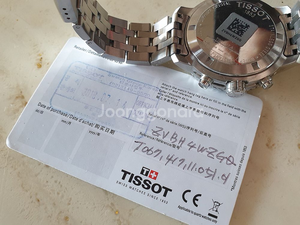 티쏘 PRS200 신형 검판 ​공식판매처 보증서 포함 ...--5