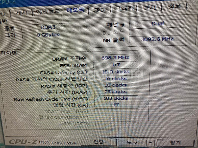 기가바이트 H81M-DS2V + G3240 + 8G--3