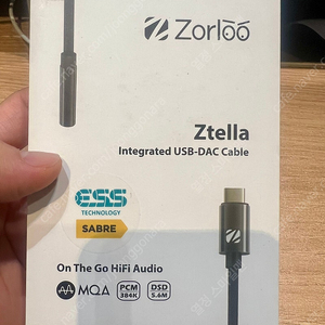 졸루 지텔라 zorloo ztella DAC USB C