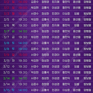 알라딘 뮤지컬 2월~3월 뮤지컬 단석~4연석 양도합니다