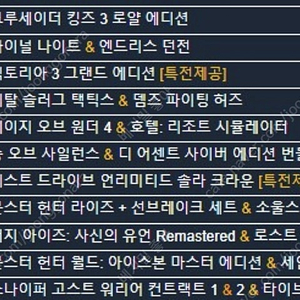 스팀 크루세이더킹3 로얄 에디션