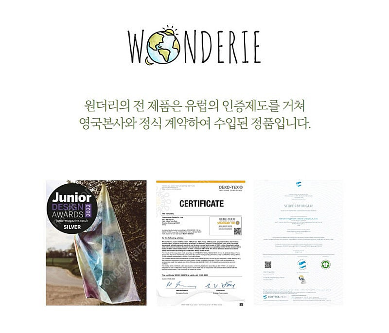 [미개봉]원더리 패브릭 포스터 인테리어소품 할로윈 MA...--2