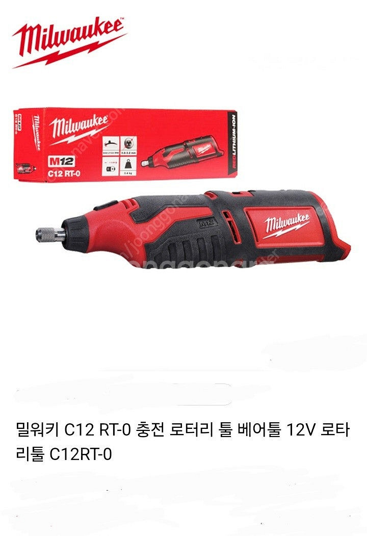 C12 RT-0 삽니다--0