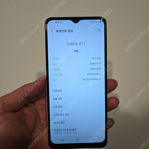갤럭시a12 정상공기계 무잔상 상태좋음 블랙1개 화이트1개