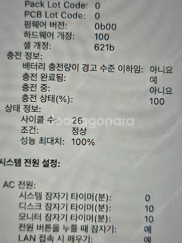[애플케어 포함] S급 맥북프로 14인치 12코어 CP...--4