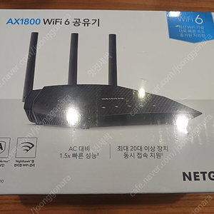 미개봉] NETGEAR RX10 (AX1800) 공유기 판매