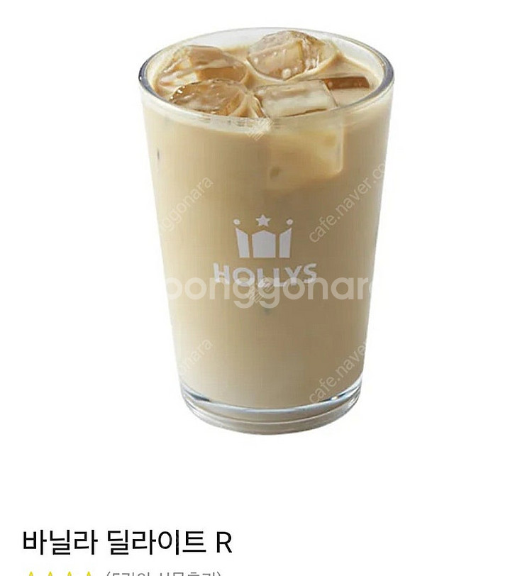할리스 바닐라 딜라이트R--0