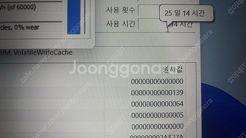 [판매]레노버 최신형 LOQ 게이밍 노트북/라이젠7,R...--8