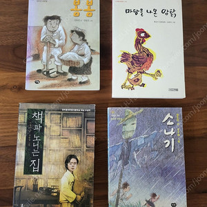 기파랑 화랑 지정도서2+교재 속 지문도서 2