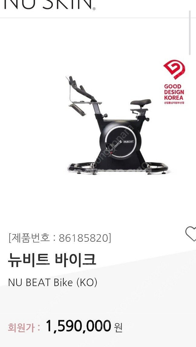 뉴비트 실내사이클, 실내자전거 판매--0
