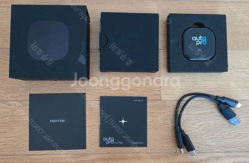 메이튼 오토프로 플러스 판매합니다.--0