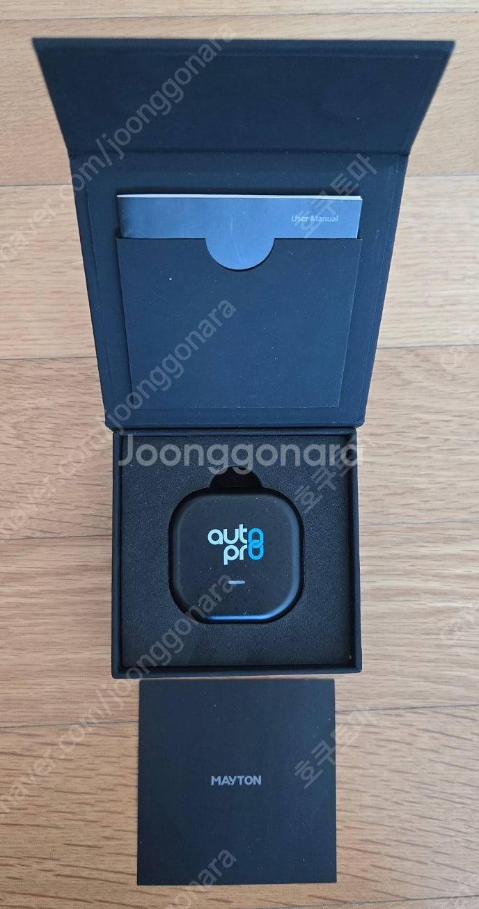 메이튼 오토프로 플러스 판매합니다.--1