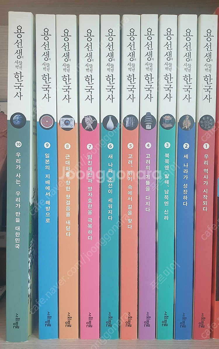 용선생 시끌벅적 한국사--0